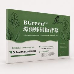 Bgreen™ Eco-Portable Backdrop