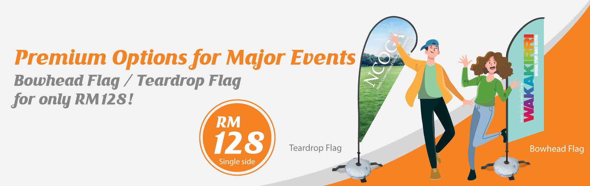 RM128 Wind Flag