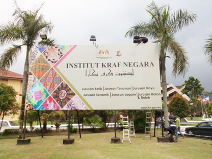 Outdoor Banner