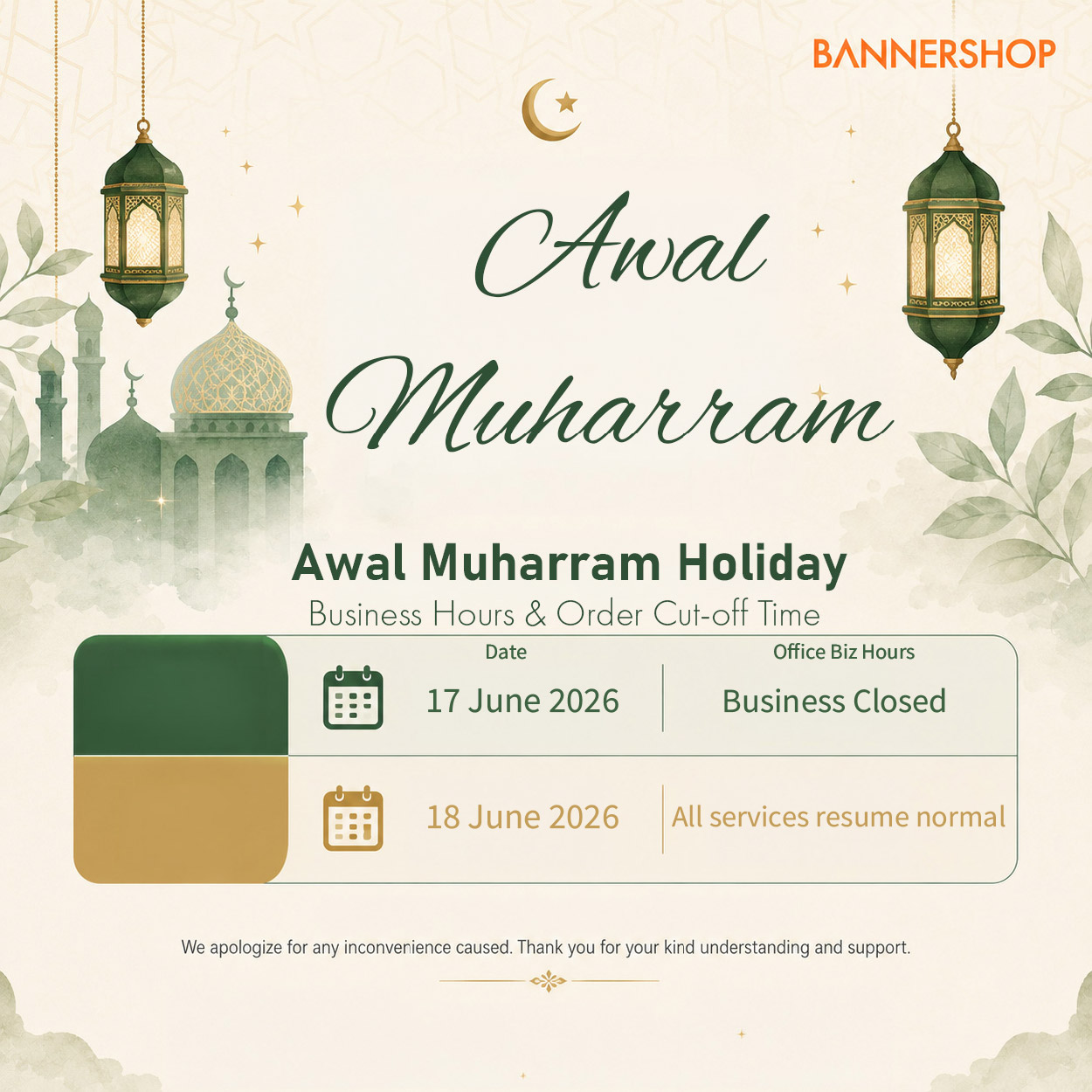 Awal Muharram
