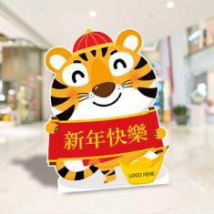  Year of the Tiger Standee